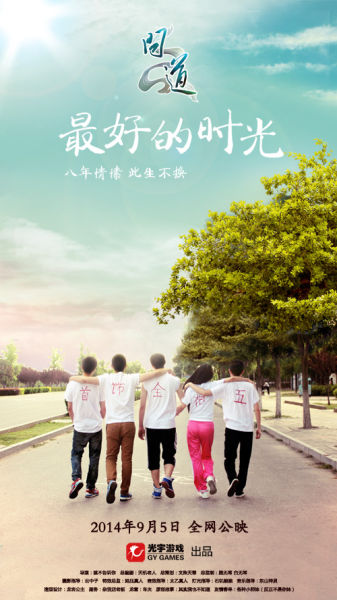 康考迪亚大学芝加哥校区硕士毕业证